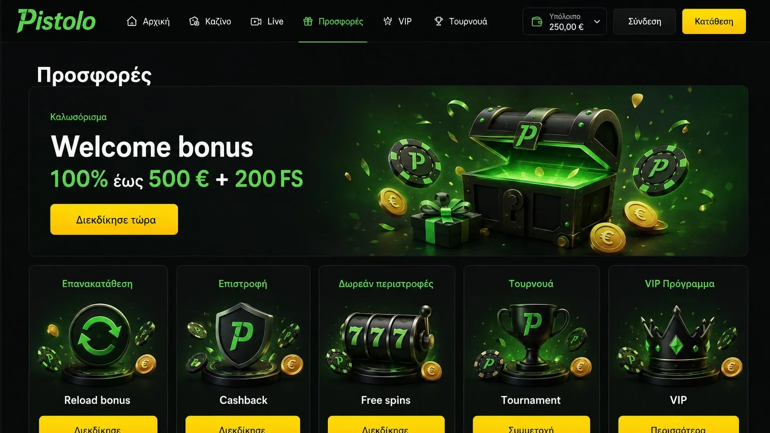 Προσφορές και Pistolo Casino bonus