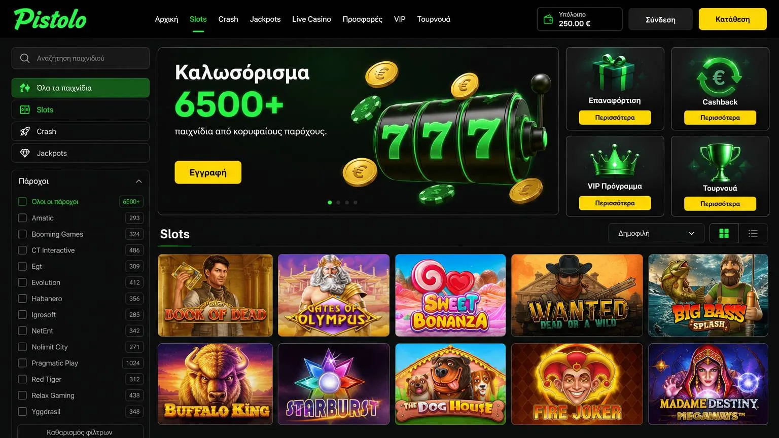Pistolo Casino Greece: διαθέσιμα παιχνίδια για Έλληνες παίκτες